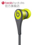 热卖【12期免息】Beats Tour2.5版 通用手机耳机 入耳式耳机 重低