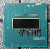全新现货 i7 4710MQ 2.5G-3.5G SR1PQ 47W 原装正式版 笔记本CPU