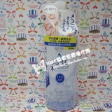 香港代购 Mandom Bifesta日本曼丹温和卸妆水（亮白）300ml 预定