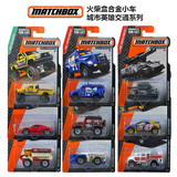 美泰Mattel正版 风火轮Hotwheels 火柴盒Matchbox 合金车模 玩具