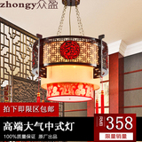 现代中式客厅茶楼吊灯木质灯包厢灯羊皮灯书房饭厅中式灯福字灯笼
