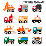 外贸木制惯性小车模型套装儿童卡通玩具车12款迷你组合系列小汽车