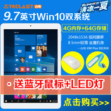 Teclast/台电 X98 Plus II双系统 WIFI 64GB平板电脑9.7英寸Win10