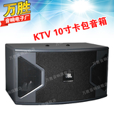 JBL KS310 10寸KTV专业音箱/舞台演出音响/会议卡包音箱/进口喇叭