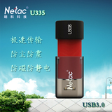 朗科U308 u盘32G高速USB3.0个性创意商务优盘32gu盘正品特价包邮