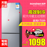 Ronshen/容声 BCD-170RA1D冰箱 双门 家用 节能高效制冷 两门冰箱