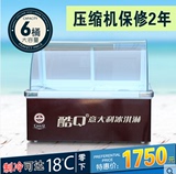 TRANSAID硬质冰淇淋展示柜多功能展示柜硬质台式冰淇淋展示柜商用