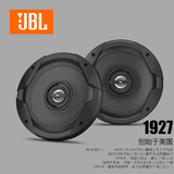 美国JBL汽车音响改装 GT7-6 6.5寸同轴扬声器喇叭 正品 隔音伴侣