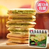 特价日本零食 Languly依度云呢拿 宇治抹茶夹心曲奇饼干12枚盒装