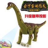 下蛋恐龙 儿童电动恐龙玩具大号仿真霸王龙模型动物会走会投影