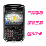 BlackBerry/黑莓9650电信3G三网通用wifi全键盘智能商务手机
