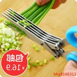 创意家居小用品 韩国厨房神器懒人居家小百货 日常生活日用品剪刀