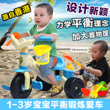 儿童三轮车脚踏车小孩单车宝宝童车玩具婴幼儿轻便自行车1-3岁