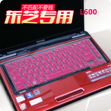 专用 东芝笔记本键盘膜 L600 L630 L640 L645 C600D L730 L700