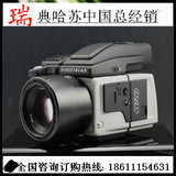 HASSELBLAD/哈苏 H5D-50MS 相机 哈苏H5D50MS H4D/H5D60/200MS