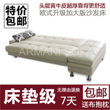 折叠沙发床 多功能沙发床 双人沙发床 小户型沙发床 真皮沙发床
