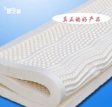 泰国进口 纯天然乳胶床垫5cm /10cm 乳胶棕榈双人床垫 天然乳胶垫
