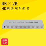 帝特 HDMI分配器1进8出4K高清分屏器1分8hdmi分频切换器一分八3D