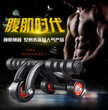 健腹轮 腹肌轮健身器材 家用多功能三轮健身器运动滚轮健身轮巨轮