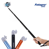 富图宝QP-903L+自拍神棍器杆便携4节时尚手持手机加长版自拍杆