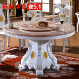 特价欧式天然大理石圆餐桌椅组合现代简约餐台白色双层家庭饭桌