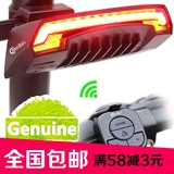 魅蓝X5智能无线遥控自行车激光尾灯转向灯折叠山地车USB充电LED灯