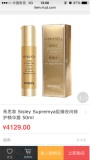 ZA眼影、玫琳凯眼影 benifit腮红 娇兰 sisley