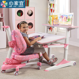 心家宜台湾儿童学习桌椅套装可升降写字台桌包邮多功能儿童学习桌