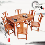 明清古典茶桌椅组合仿古实木榆木茶艺桌中式小茶台家具七件套特价