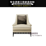 新中式布艺沙发组合客厅家具定制白梅高背沙发圈椅高端设计师家具
