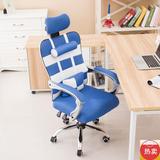 体工学椅网布转椅搁脚老板椅子职员椅特价可躺电脑椅家用办公椅人