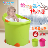 宝贝浴桶宝宝泡澡桶冲凉桶小孩子小童洗澡桶可坐儿童婴儿沐浴桶