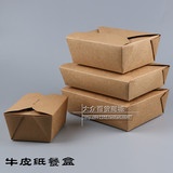包邮一次性打包盒 牛皮纸餐盒外卖盒长方形纸餐盒便当盒饭盒50只