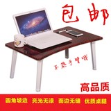 床上用笔记本电脑桌子可折叠宿舍神器造型小书桌子简约特价