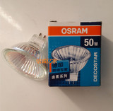 OSRAM欧司朗12V20W35W50W卤素灯杯射灯泡MR16带罩10度/36度正品