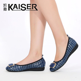 Kaiser/凯撒2016夏新款石头纹女鞋平底鞋蛋卷鞋真皮折叠软底单鞋