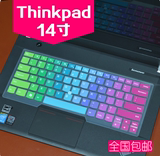 联想ThinkPad T450 T450 14寸专用彩色透明键盘保护贴膜套键位垫