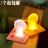 创意浪漫超薄LED卡片灯 随身彩色名片灯小夜灯 便携应急灯钱包灯