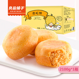 【天猫超市】良品铺子金丝肉松饼2100g传统糕点点心办公室零食