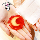 日本Penelopi Moon Junoa月光皂10g面膜洁面皂 红基础款 附起泡网