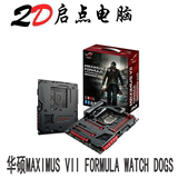 Asus/华硕MAXIMUS VII FORMULA WATCH DOGS玩家国度Z97 M7F 主板