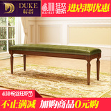 标爵 美式全实木床尾凳 欧式真皮沙发凳长凳卧室床边凳换鞋凳