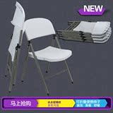 简约折叠椅子家用餐椅成人办公电脑椅塑料可折叠便携式休闲靠背椅