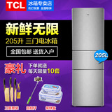 TCL BCD-205TF1德国设计三门冰箱家用冷藏冷冻三开门式电冰箱节能