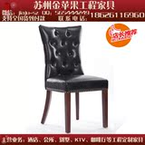 新古典家具椅子欧式餐椅美式复古实木洽谈宜家酒店特价休闲椅皮质