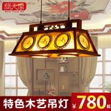 中式吊灯客厅灯特色实木茶楼饭店酒店大气长方形古典餐厅灯具