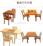 厂家直销实木家具订做水曲柳全实木餐桌功能饭桌子伸缩餐桌餐椅