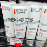 香港代购Biotherm碧欧泉 男士亮肤洁面膏 控油美白祛痘印洗面奶