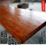木板天天特价老榆木板材家用吧台台面板实木茶几桌面松木原木餐桌