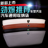 大众宝马奥迪本田丰田汽车改装储物盒置物箱 前排座椅缝隙防漏盒